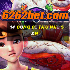 14 công cụ thu nhỏ sân