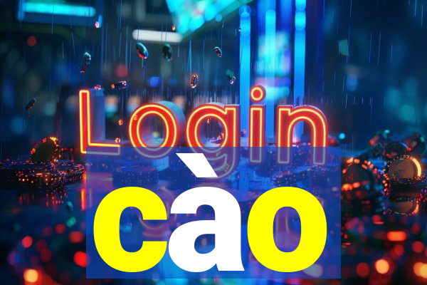 cào