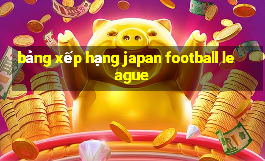 bảng xếp hạng japan football league