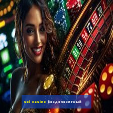 sol casino бездепозитный