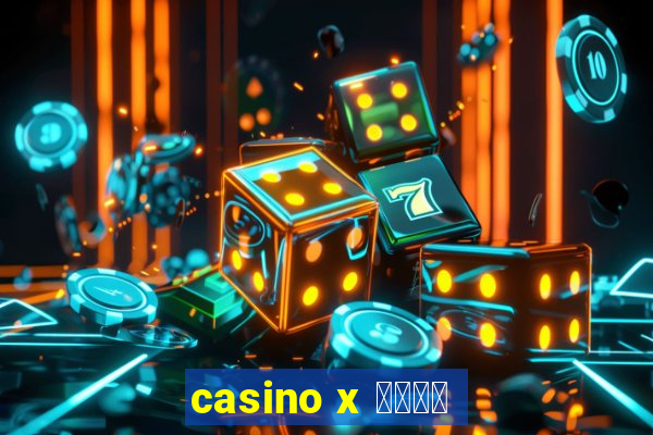 casino x ボーナス