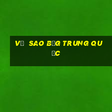 v氡  sao b䃮g trung quốc