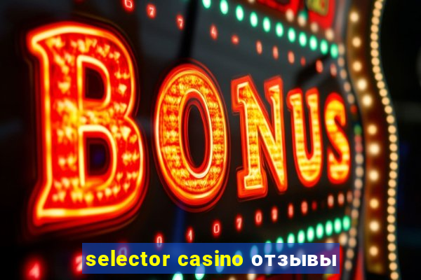 selector casino отзывы