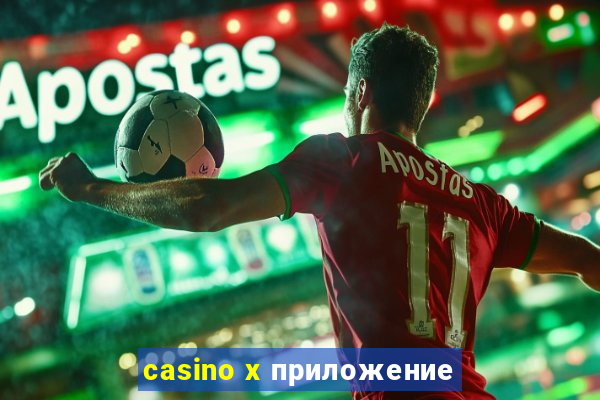 casino x приложение