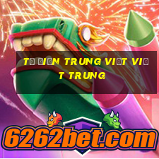 từ điển trung việt việt trung