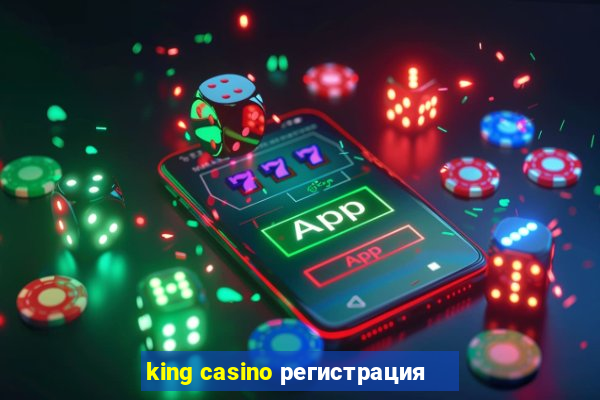 king casino регистрация