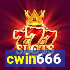 cwin666