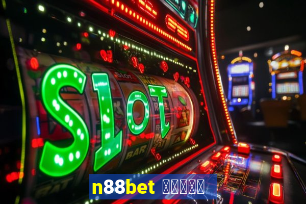 n88bet สมัคร