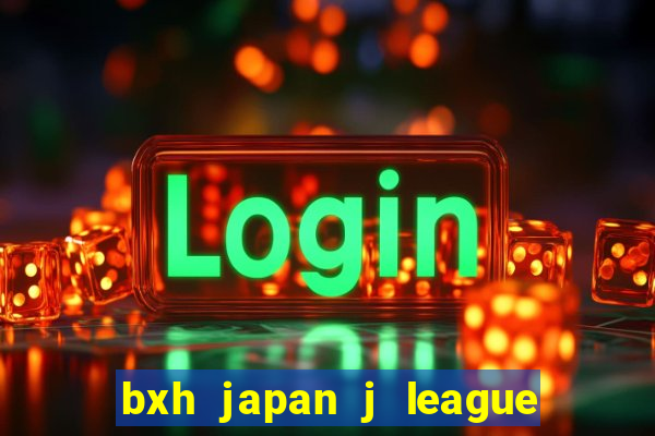 bxh japan j league division 1