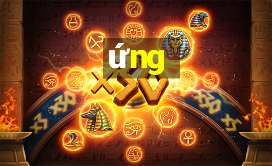 ứng