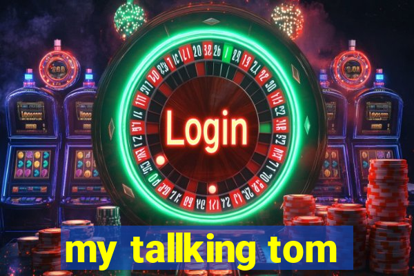 my tallking tom