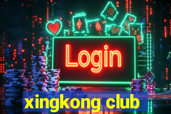 xingkong club