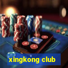 xingkong club