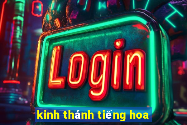 kinh thánh tiếng hoa