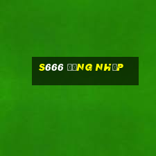 s666 đăng nhập