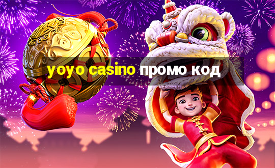 yoyo casino промо код