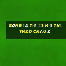 bóng đá tại đại hội thể thao châu á