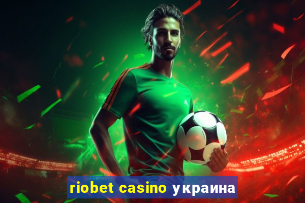 riobet casino украина