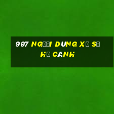 907 người dùng xổ số hạ cánh