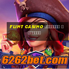 flint casino зеркало рабочее