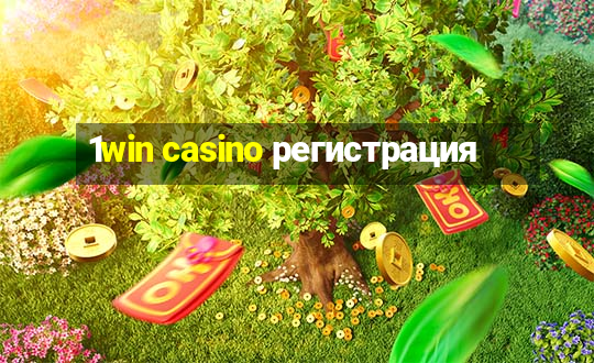 1win casino регистрация