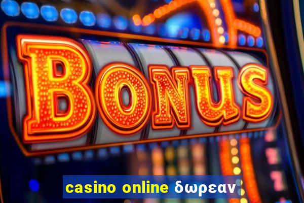 casino online δωρεαν