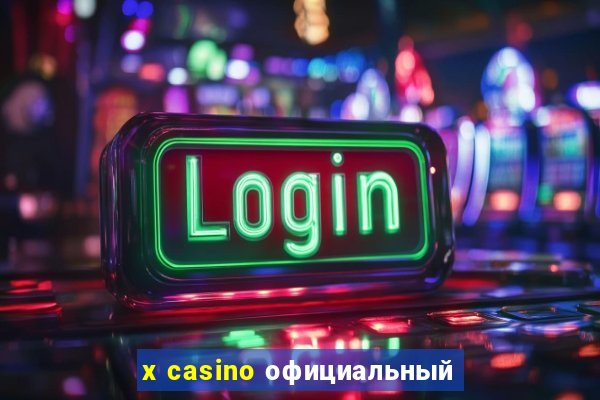 x casino официальный