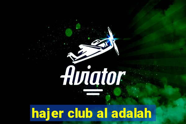 hajer club al adalah