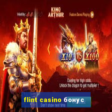 flint casino бонус