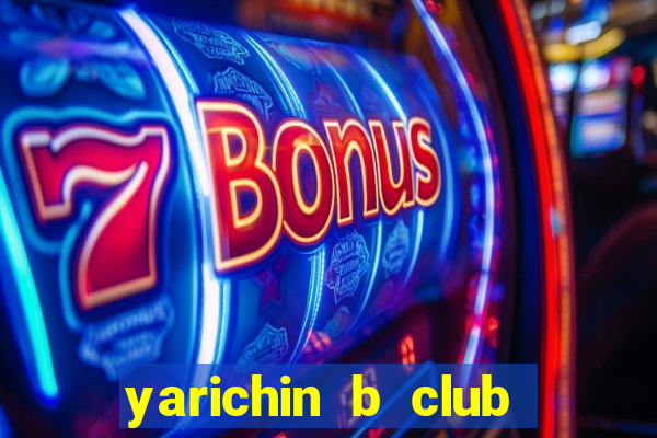 yarichin b club song lyrics