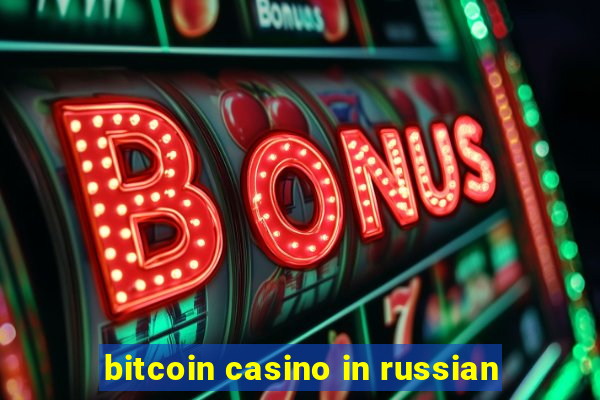 bitcoin casino in russian