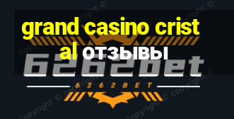 grand casino cristal отзывы