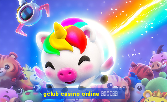 gclub casino online มือถือ