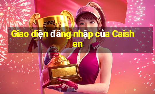 Giao diện đăng nhập của Caishen