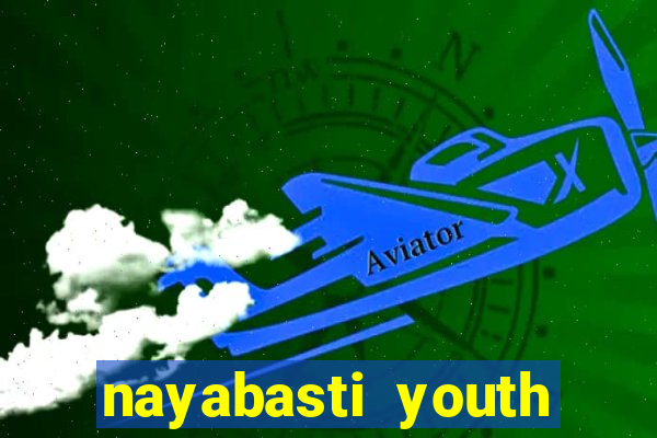 nayabasti youth club vs