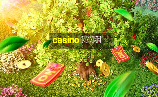 casino สล็อต