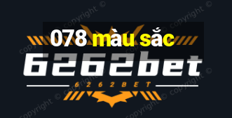 078 màu sắc