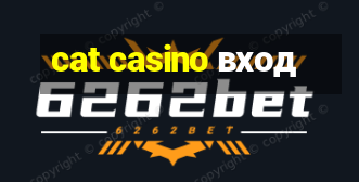 cat casino вход