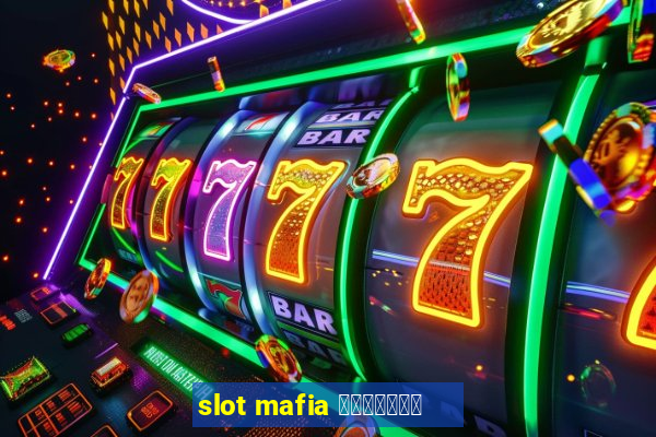 slot mafia ทั้งหมด