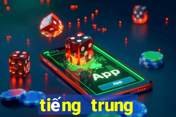 tiếng trung phồn thể