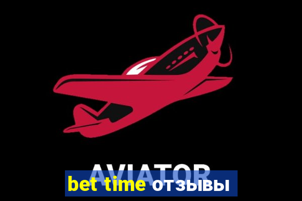 bet time отзывы