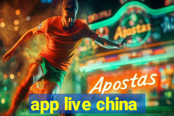 app live china