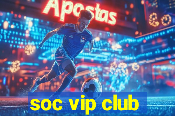 soc vip club