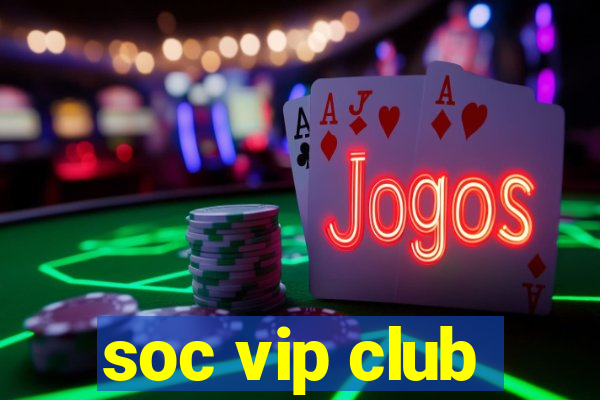 soc vip club