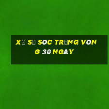 xổ số sóc trăng vòng 30 ngày