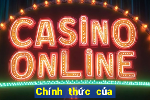 Chính thức của Bohua giải trí