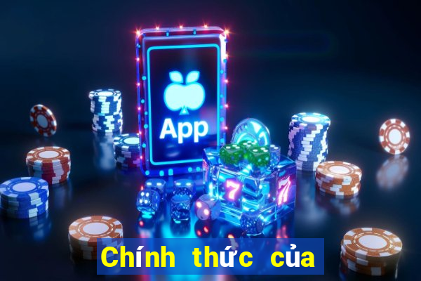 Chính thức của Bohua giải trí