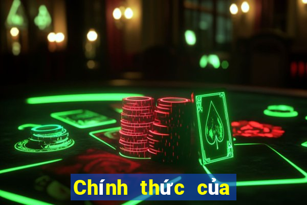 Chính thức của Bohua giải trí