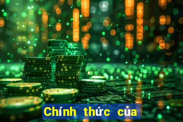 Chính thức của Bohua giải trí