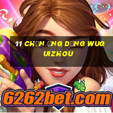 11 Chọn ứng dụng Wuguizhou